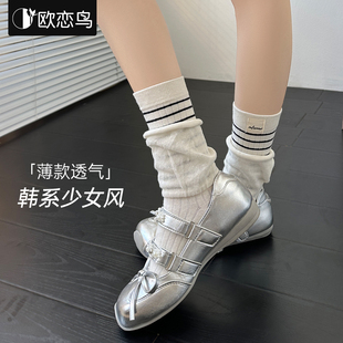 春夏韩系慵懒双层罗口袜子女堆堆袜假两件条纹撞色复古舒适中筒袜