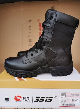 黑色战靴防水防穿刺防滑橡胶大底
