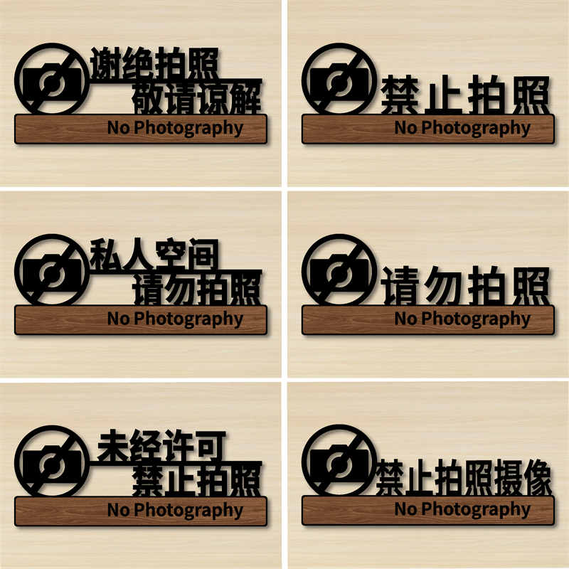 鲜利芙亚克力个性化标识牌