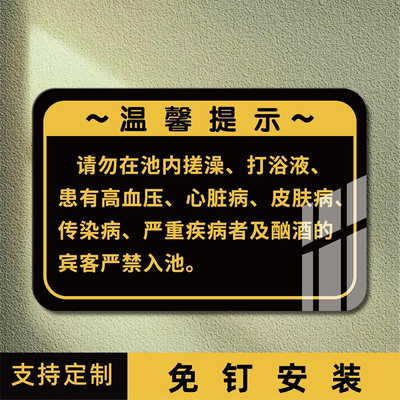 鲜利芙亚克力个性化标识牌