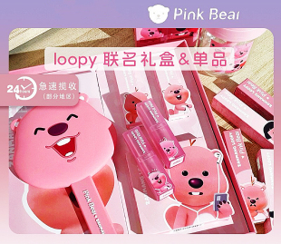 pinkbear皮可熊loopy联名系列库洛米三丽鸥产品提升奶烙奶冻口红