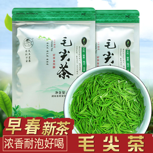 【一袋200g】毛尖茶叶2025新茶浓香型绿茶散装正宗高山云雾茶