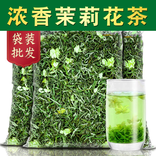 茉莉花茶毛尖绿茶2026新茶叶正宗浓香型横州茉莉花草茶非茉莉飘雪