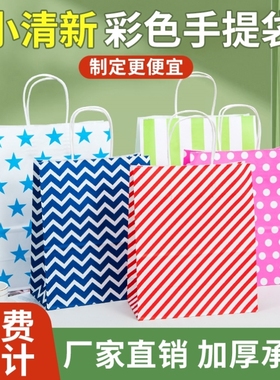 high quality Kraft paper bags custom gift packing bag ��װ