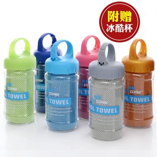 cold quick dry Bottled for towel wipe running sports