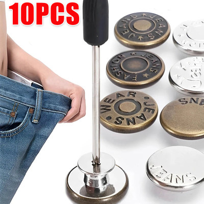 10PcsJeanButtoReplm7NS