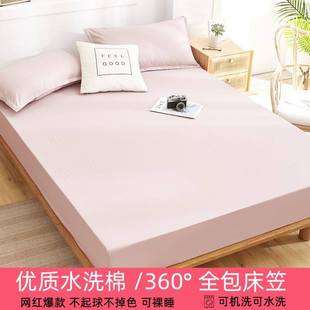 Bedding Bedcover Sheets Cover Bedsheet Bed Sheet Bedsheets