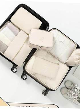 Travel Storage Bag 7pcs set Luggage Suitcase Organizer Pack