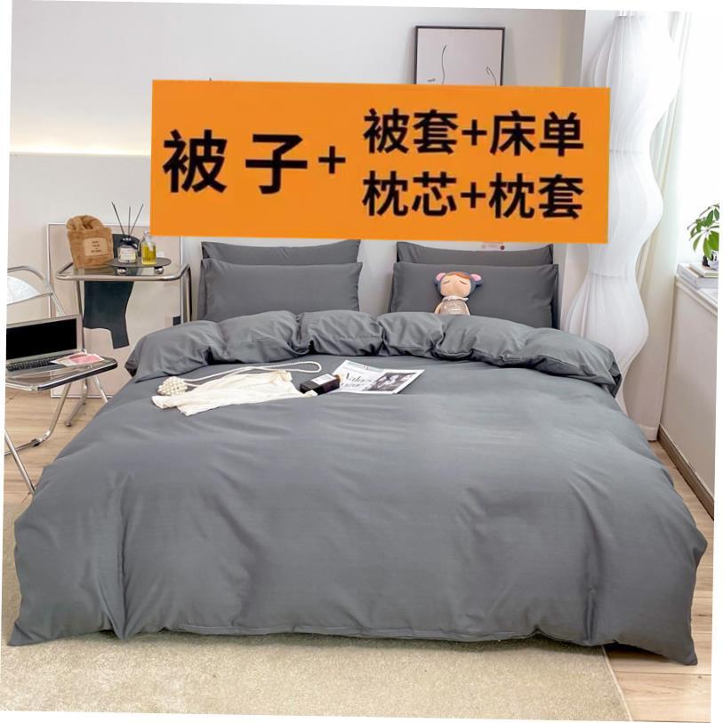 4pcbedshtquilankvor