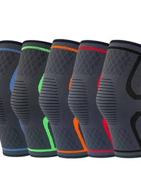 1PCS Sport Kneepad Silica Gel Non-slip Knee Pads Running Yog