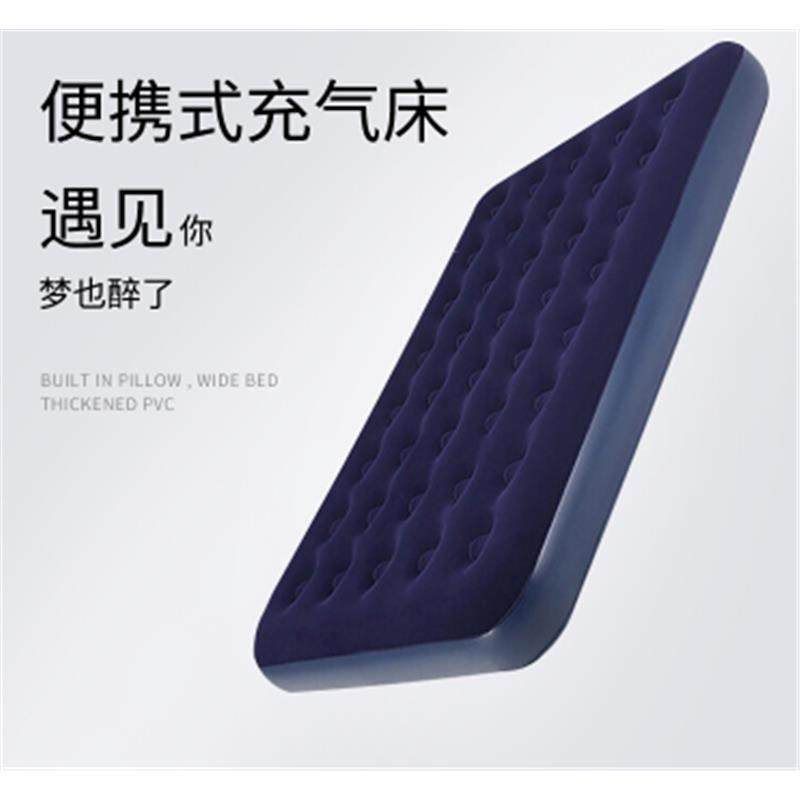 NewTravelCampingAMab