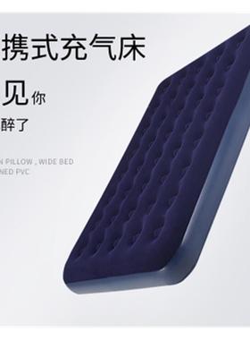 New Travel Camping Air Mattress Airbed Inflatable