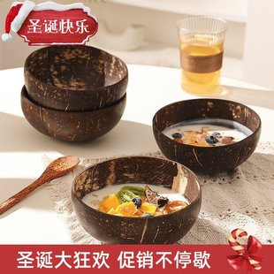 12-15cm Natural Coconut Bowl protection wooden bowl 椰子碗