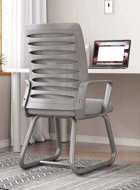 Computer chair office chair swivel chair student back chairs