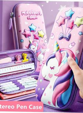 3D Unicorn EVA cute pencil box School student stationery 1