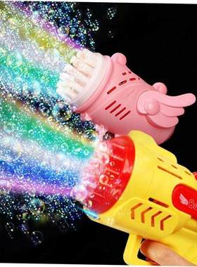 Bubble Gun Kids Toys Electric Automatic Soap Rocket Bubbles