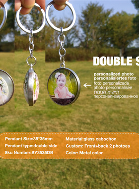 双面定制照片钥匙扣 custom keychain picture diy gift photo