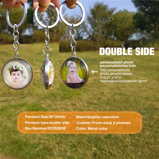 双面定制照片钥匙扣 custom keychain picture diy gift photo