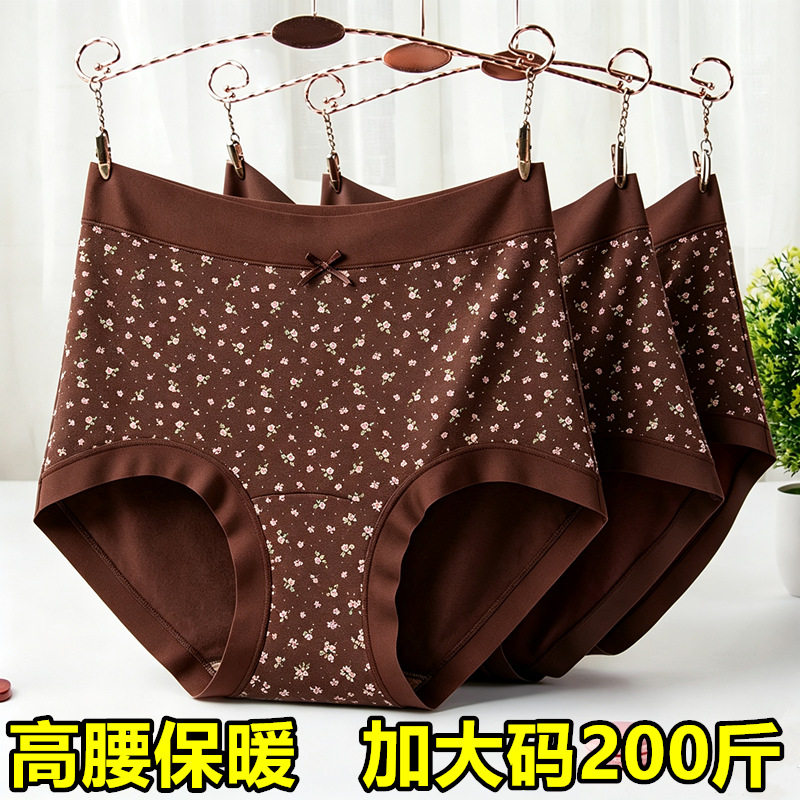 秋冬碎花大码内裤女胖mm200斤高腰保暖羊毛三角裤加肥加大码短裤