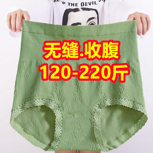 薄 200斤高弹加肥加大胖人棉档三角短裤 绿色大码 无缝高腰收腹内裤
