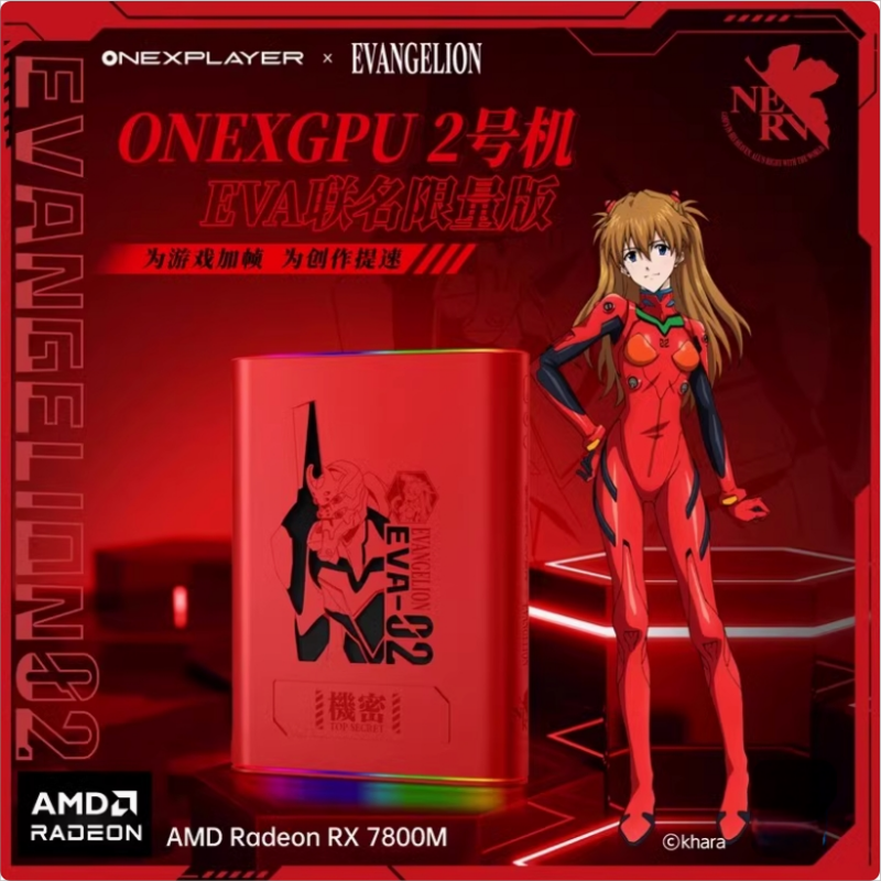 超小RX7600M便携显卡OneXplayer