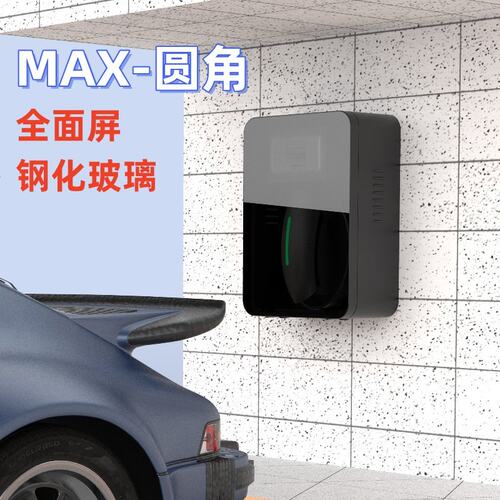 适用比亚迪特斯拉/理想/问界充电桩保护箱挂壁户外防雨立柱加厚