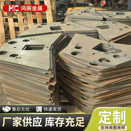Q235B钢板加工Q345B耐磨钢板碳钢板加工A3铁板45＃钢板激光切割