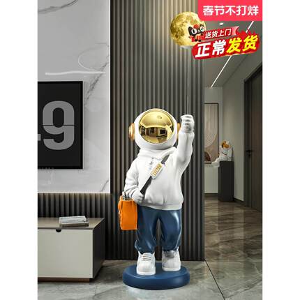 宇航员客厅装饰品摆件轻奢太空人灯电视柜旁大型落地乔迁新居礼品