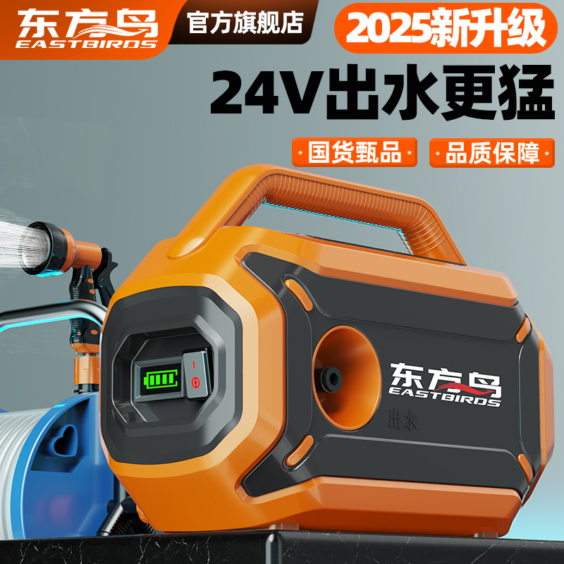 浇菜神器浇水机充电式抽水泵农村用菜地灌溉家用自动户外浇地神器