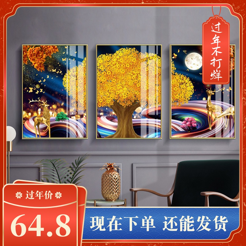 三联背景墙挂画画2434大气画鹿壁画卧室沙发餐厅欧式发财客厅装饰