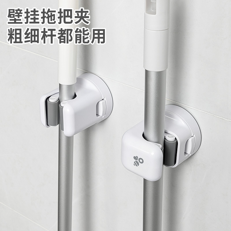 吸盘拖把壁挂夹免打孔