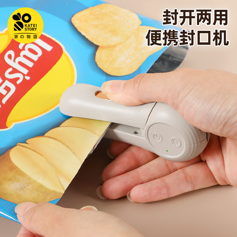 家之物语小型迷你家用封口机手压式便携零食塑料袋密封保鲜封口器
