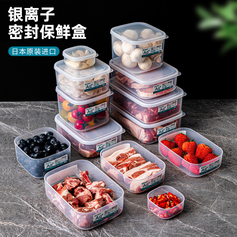 家之物语冰箱肉类水产类冷冻保鲜