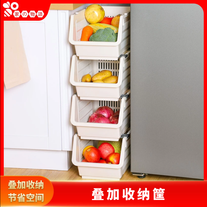 【直播】可叠加收纳筐玩具收纳篮文具书本收纳盒果蔬收纳筐储物架