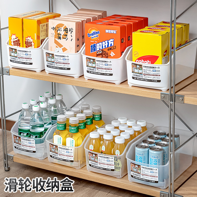 厨房橱柜收纳盒带轮零食杂物整理