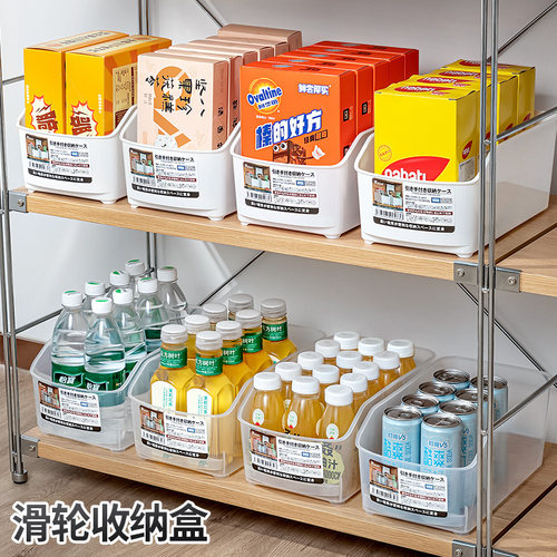 橱柜收纳盒带轮家用厨房收纳框