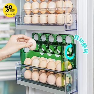 家之物语翻盖鸡蛋收纳盒冰箱用食品级侧门可翻转鸡蛋架厨房鸡蛋托