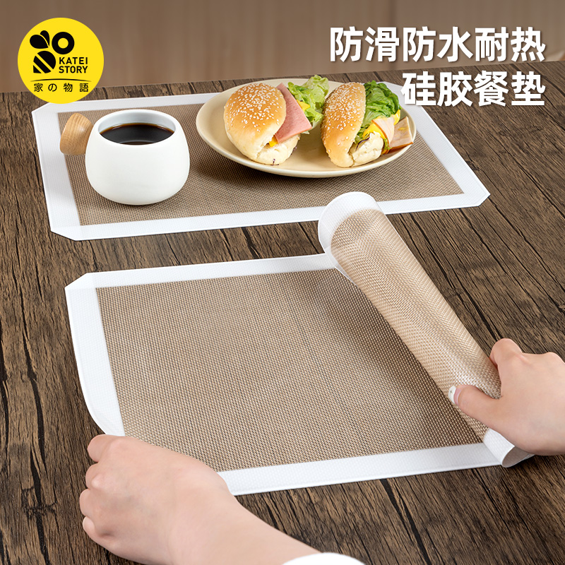 硅胶防烫餐垫防水防油防滑桌垫