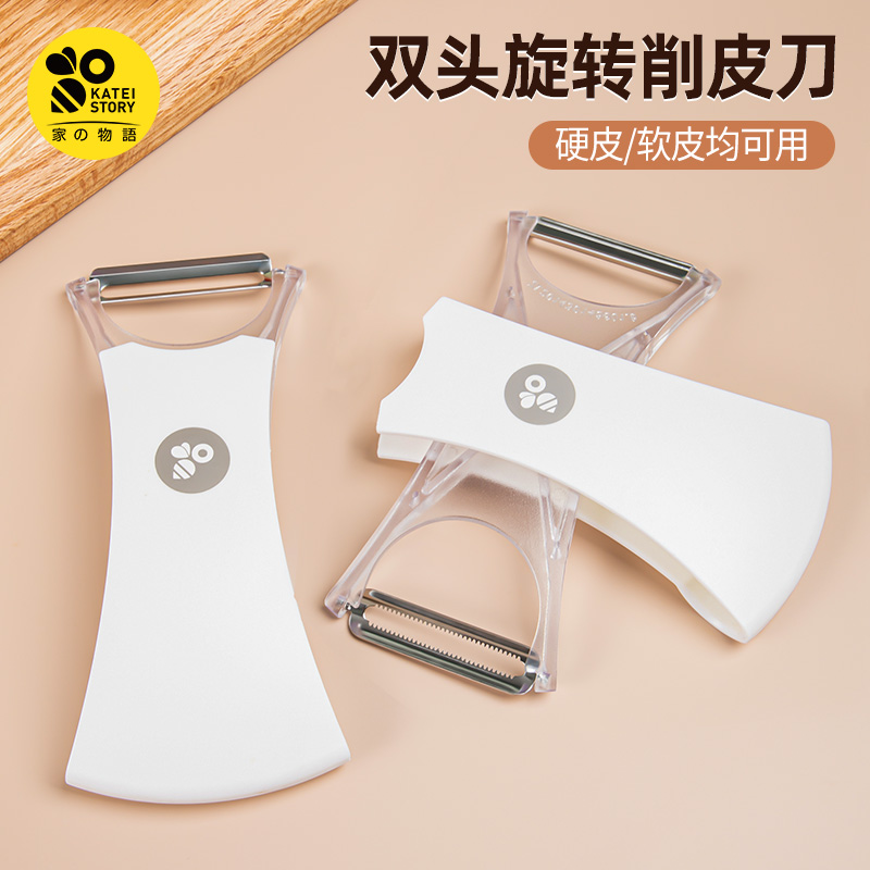 削皮刀厨房家用双头刮皮刀