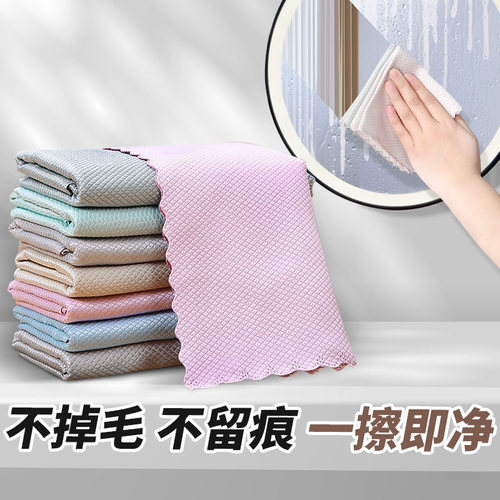玻璃清洁布鱼鳞不掉毛