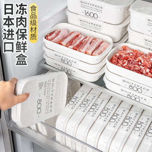 日本备餐便当盒