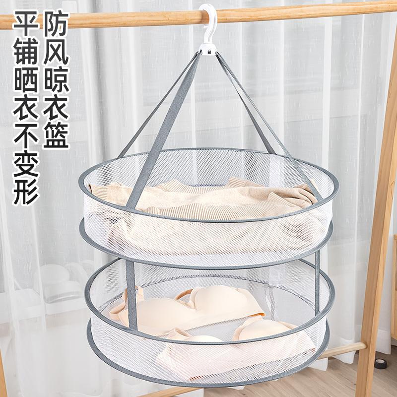 家之物语晾衣网家用晾衣