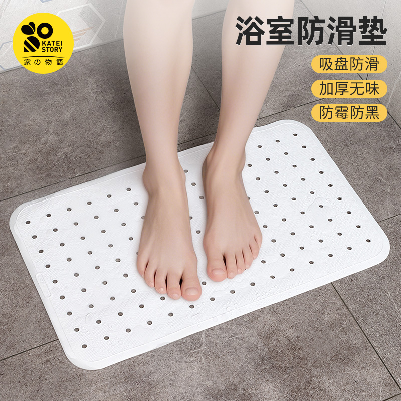 浴室防滑垫卫生间儿童洗澡止滑垫