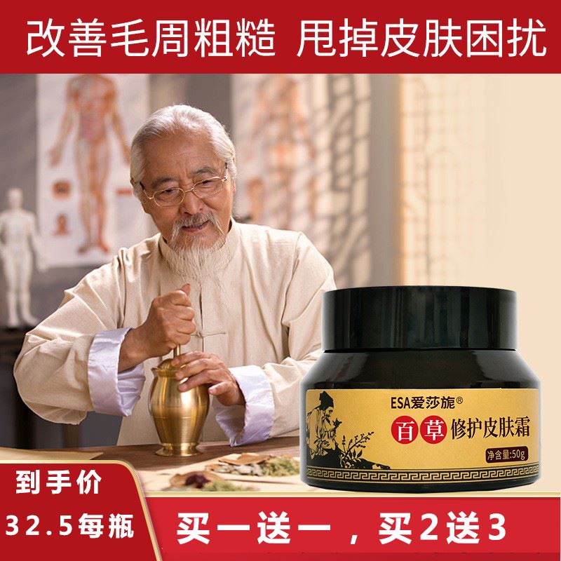 大腿起鸡皮疙瘩摸有点刺(腿上皮肤突然像鸡皮疙瘩一样) 大腿起鸡皮疙瘩摸有点刺(腿上皮肤突然像鸡皮疙瘩一样)