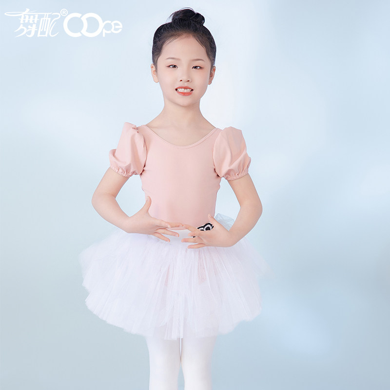 OOPE舞配民舞舞服芭蕾舞舞服