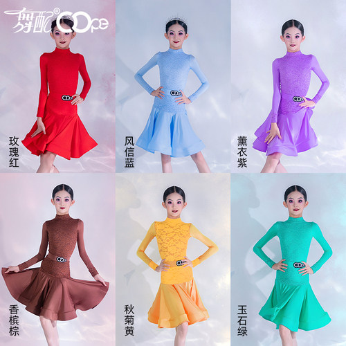 舞配拉丁舞服规定服珠光蕾丝