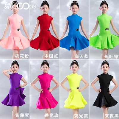 拉丁舞专业比赛服女童oope舞配韩标隐光8色规定服2025夏新款赛服