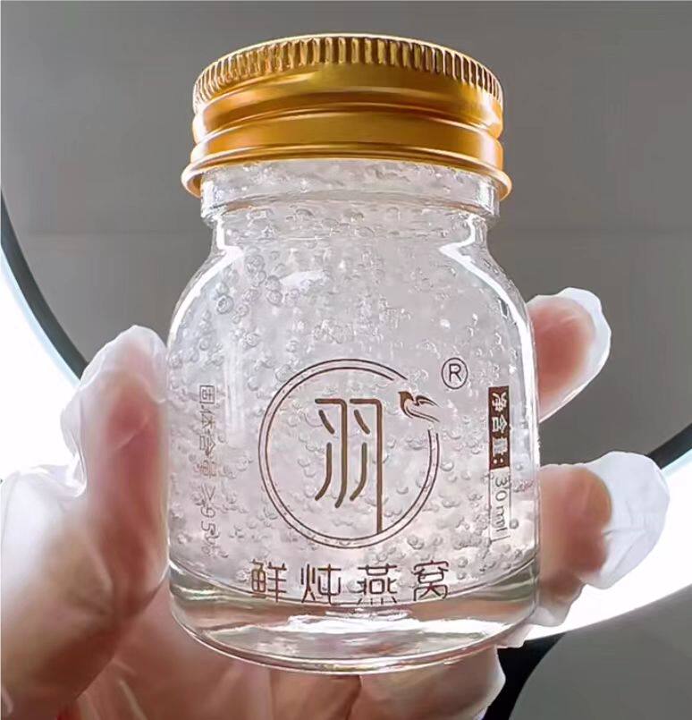 鲜炖燕窝花胶鱼胶海参燕窝伴侣分装玻璃瓶柠檬膏阿胶果酱蜂蜜鱼子