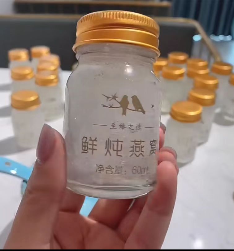 鲜炖燕窝花胶鱼胶海参燕窝伴侣分装玻璃瓶柠檬膏阿胶果酱蜂蜜鱼子