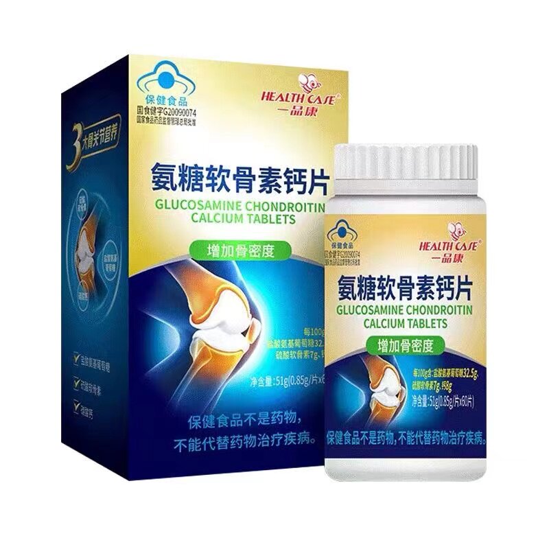 一品康 长兴牌氨糖软骨素钙片51g(0.85g/片x60片）增加骨密度